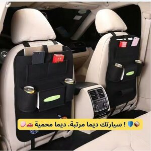 Pack 2 Rangement Organisateur universel de dossier de siège voiture