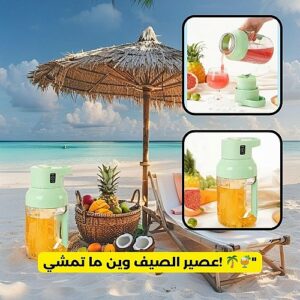 Cordless electric juice extractor with charger