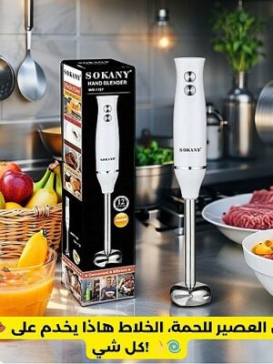 Image du produit